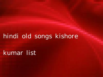 hindi old songs kishore kumar list