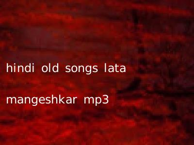hindi old songs lata mangeshkar mp3