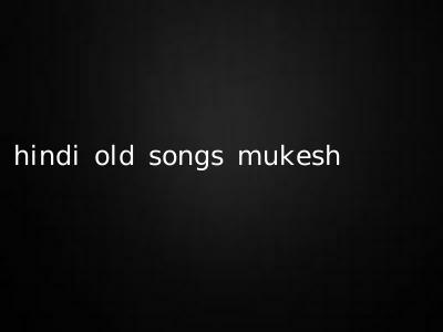 hindi old songs mukesh
