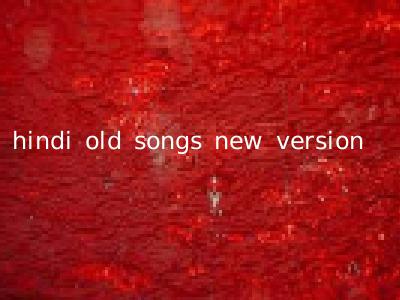 hindi old songs new version