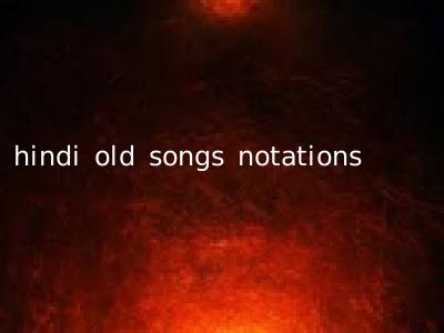 hindi old songs notations
