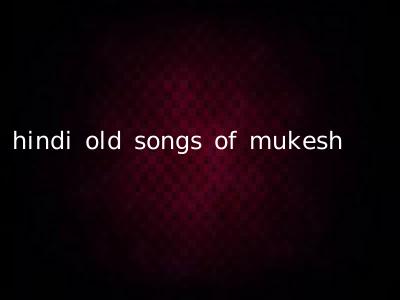 hindi old songs of mukesh