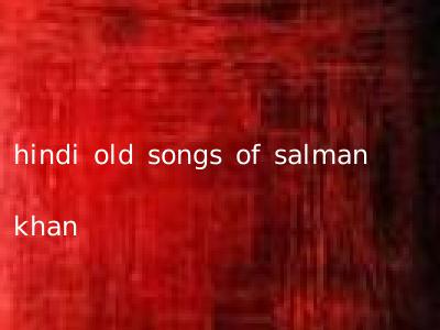 hindi old songs of salman khan