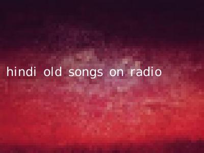 hindi old songs on radio