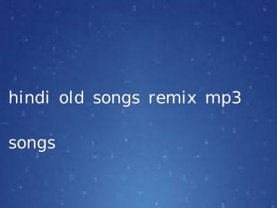 hindi old songs remix mp3 songs