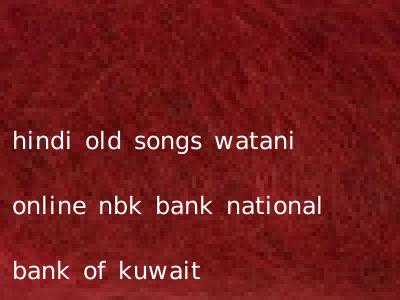hindi old songs watani online nbk bank national bank of kuwait