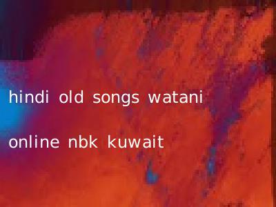 hindi old songs watani online nbk kuwait