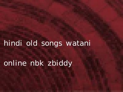 hindi old songs watani online nbk zbiddy