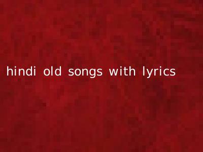hindi old songs with lyrics