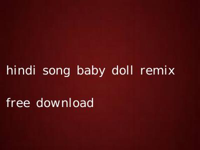 hindi song baby doll remix free download