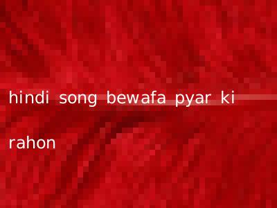 hindi song bewafa pyar ki rahon