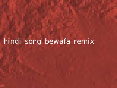 hindi song bewafa remix