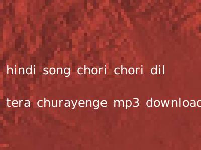 hindi song chori chori dil tera churayenge mp3 download