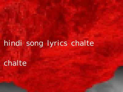 hindi song lyrics chalte chalte