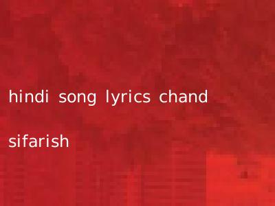 hindi song lyrics chand sifarish