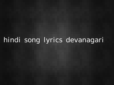 hindi song lyrics devanagari