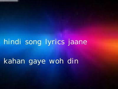 hindi song lyrics jaane kahan gaye woh din
