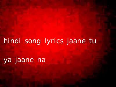 hindi song lyrics jaane tu ya jaane na