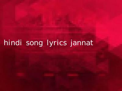 hindi song lyrics jannat