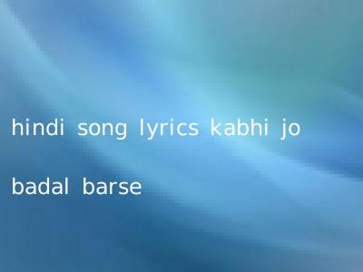 hindi song lyrics kabhi jo badal barse