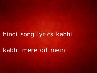 hindi song lyrics kabhi kabhi mere dil mein
