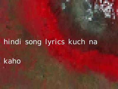 hindi song lyrics kuch na kaho