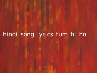 hindi song lyrics tum hi ho