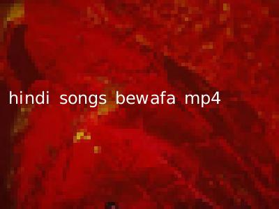 hindi songs bewafa mp4