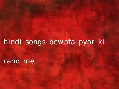 hindi songs bewafa pyar ki raho me