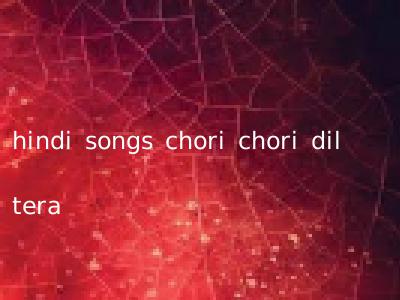 hindi songs chori chori dil tera
