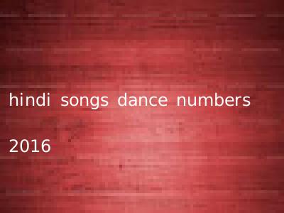hindi songs dance numbers 2016