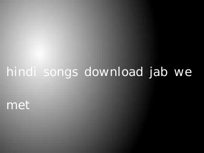 hindi songs download jab we met