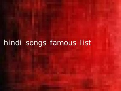 hindi songs famous list