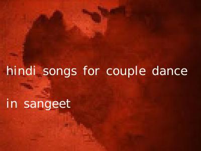 hindi songs for couple dance in sangeet