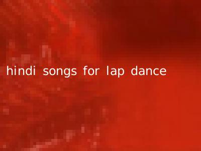 hindi songs for lap dance