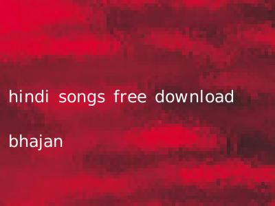 hindi songs free download bhajan