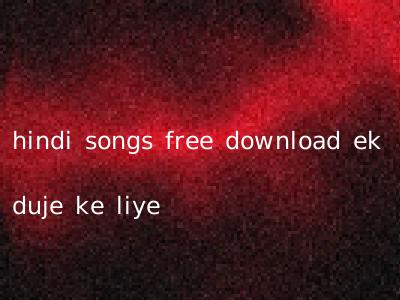 hindi songs free download ek duje ke liye