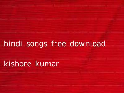 hindi songs free download kishore kumar