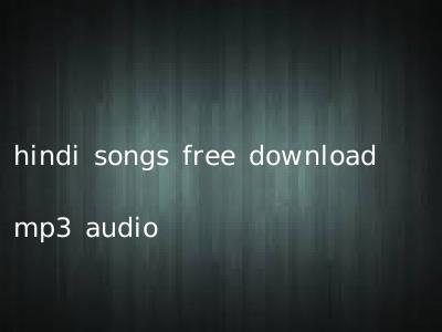 hindi songs free download mp3 audio