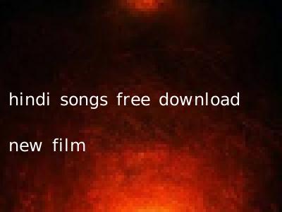 hindi songs free download new film