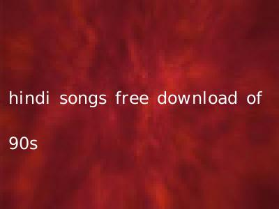 hindi songs free download of 90s