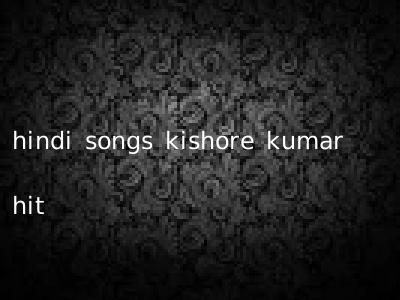 hindi songs kishore kumar hit