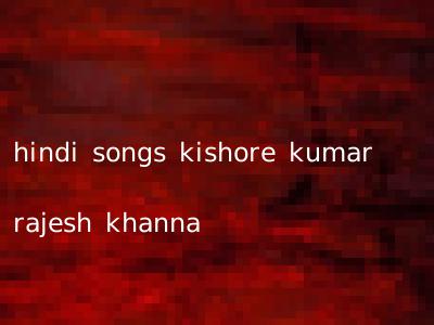 hindi songs kishore kumar rajesh khanna