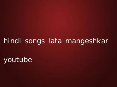 hindi songs lata mangeshkar youtube