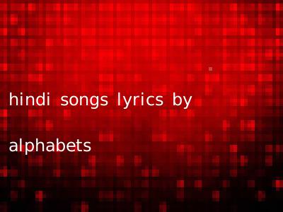 hindi songs lyrics by alphabets