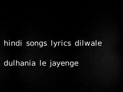 hindi songs lyrics dilwale dulhania le jayenge