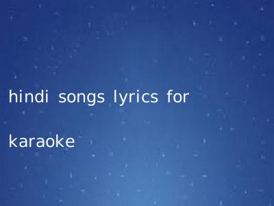 hindi songs lyrics for karaoke