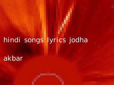 hindi songs lyrics jodha akbar