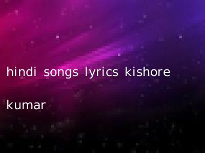 hindi songs lyrics kishore kumar