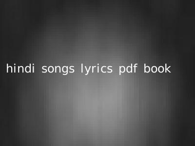 hindi songs lyrics pdf book